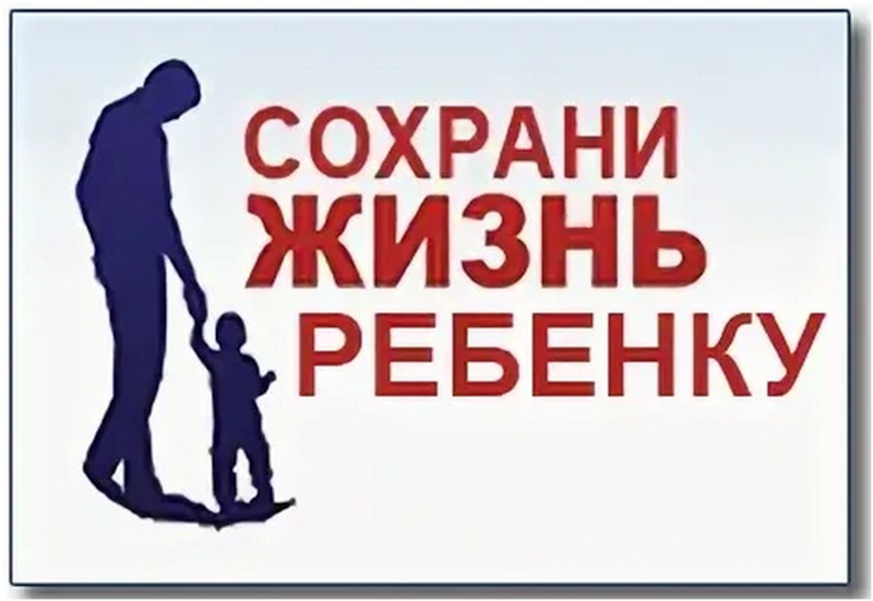 В понедельник АБОРТЫ ОТМЕНЯЮТСЯ!